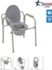 Picture of Drive Folding Steel Commode