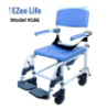 Picture of EZee Life Aluminum Shower Commode Chair